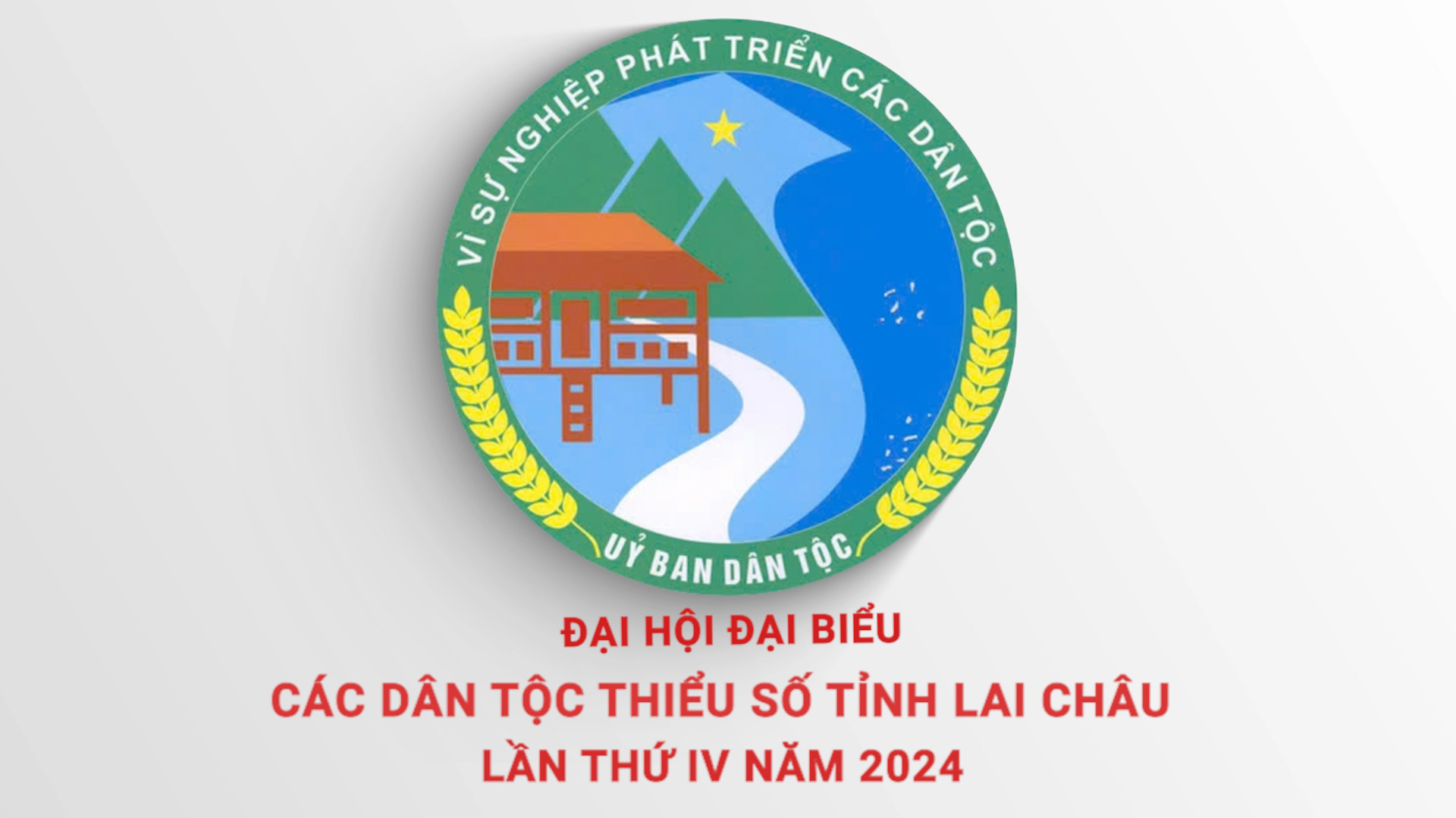 Từ ngày 14-15/11 sẽ diễn ra Đại hội đại biểu các dân tộc thiểu số tỉnh Lai Châu lần thứ IV năm 2024